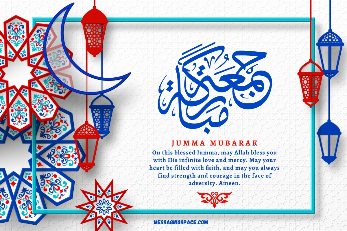 350+ Jumma Mubarak Wishes Text Messages - SMS - Quotes